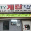 쌍용농장 이미지