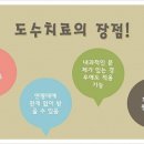 동의한방병원 이미지