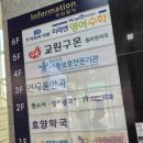 효양약국 이미지