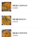 씨멘트 이미지