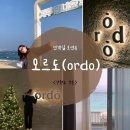 강릉 펜션 오르도 영진해변 전객실 오션뷰숙소 305호