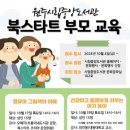 원주시립중앙도서관 이미지