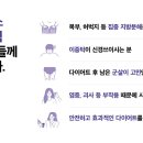 라인앤한의원 이미지