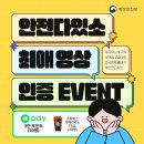 다있소 이미지