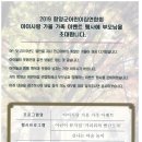 함양어린이집 이미지