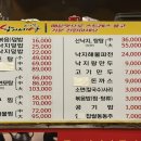 낙지쭈꾸미세상