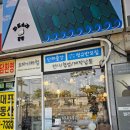 파도소리공방