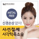 영메이드