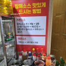 초원이좋소 | 울산 훠궈 입에서 살살 녹는 달동 초원샤브샤브