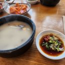 이복화 소머리국밥집 이미지