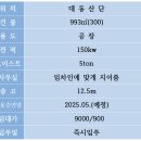 (주)대동산업 이미지