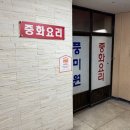 풍미원 이미지