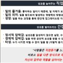 (주)가인엔지니어링