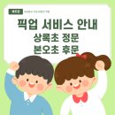 에듀문학원