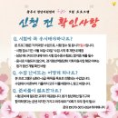 한국사능력검정시험자격증반-심화 이미지
