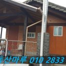 화산면보건지소 이미지