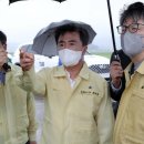 삼봉배수펌프장 이미지