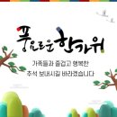 녹차유황오리 이미지