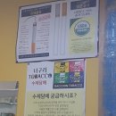 너구리타바코 이미지