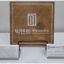 지원 행정사사무소 이미지