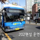 e-편한세상월배앞 이미지