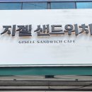 구리핫도그와 구리와플 이미지