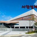 공도초교병설유치원 이미지