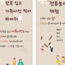사회복지법인천성원신탄진한일병원 | 대전 설 명절 문 여는 병원과 약국