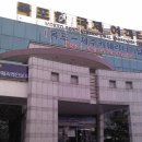 목포국제여객선터미널