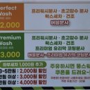 뚱땡이주유소