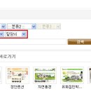 여울목펜션민박 | 밀양펜션추천 밀양팬션 민박 94곳모음에서 골라보세요.