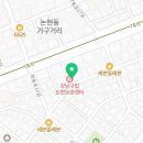 논현노인종합복지관 | 논현동 헬스장 스마트피트니스센터 주차 방문자후기