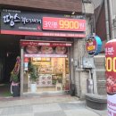 땅스부대찌개포천신읍점