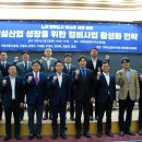 [한국건설관리학회] 계약관리위원회 세미나_ 2024년 5차 후기