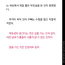 인생여행