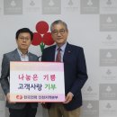 한국전력공사 인천본부 인천뉴스
