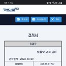 메디컨펌 네이버블로그