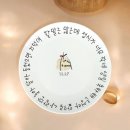 다미로 | 다미로공방 레터링 커스텀 접시 생일선물 집들이선물 추천