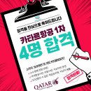 스카이포스트