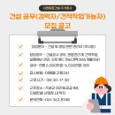 주식회사서현건설 네이버블로그