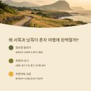 제주서쪽 이미지