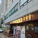 소문난문정순대국 | 답십리역맛집 추천 | 정찬순대국 - 답십리점심으로 든든했던 보양순대국정식 만족 후기