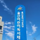 표선면 행정용 현수막 게시대 | 울산 현수막 게시대 설치 나라장터 등록 업체 창디자인