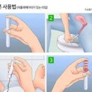 탐폰 사용법 사용시간 쇼크 넣는법 살펴봐요 이미지