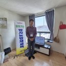 동편경로당 이미지