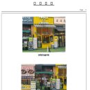도안동로 11번길 이미지