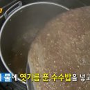 죽장휴게소 이미지