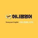 에스더영어교습소 - 북구 서하로 372 | 에스더영어교습소