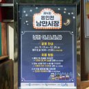 낭만사진관 이미지