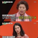 미운우리새끼' 토니母 "남자들, 마음에 드는 女 보면…" 폭탄발언 이미지